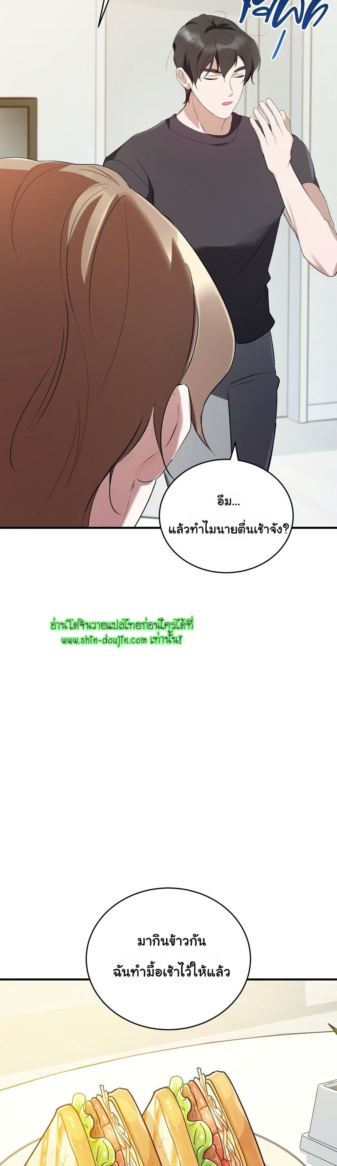 Sleepless Night EP 4